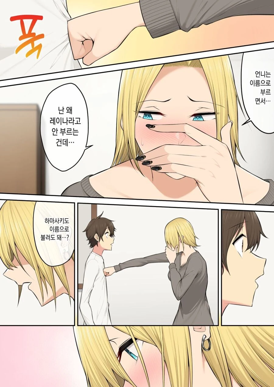 manga_3284830_004.webp