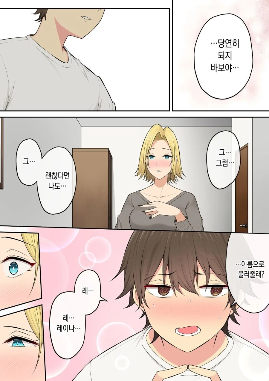manga_3284830_005.webp