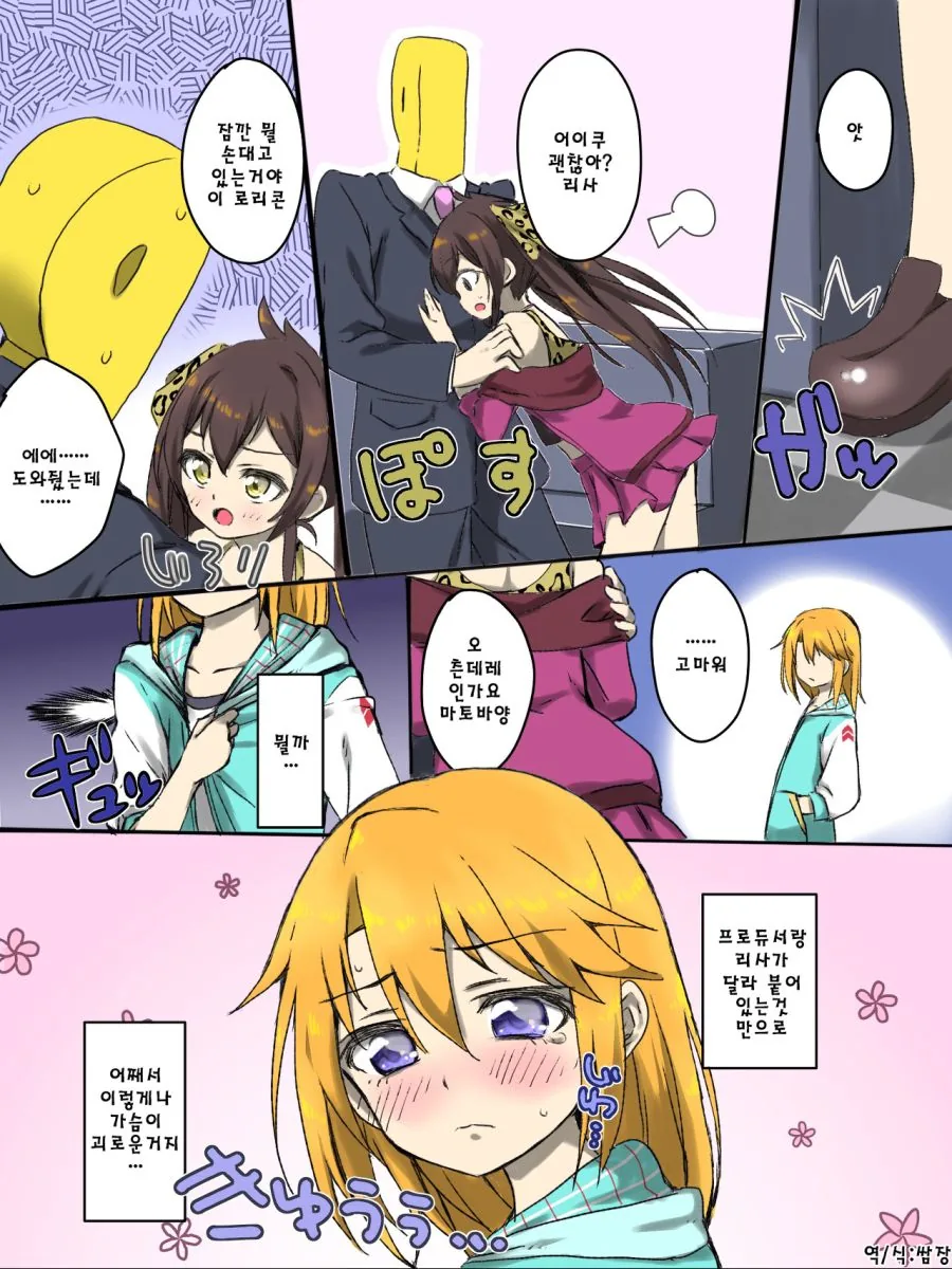 manga_3292501_005.webp