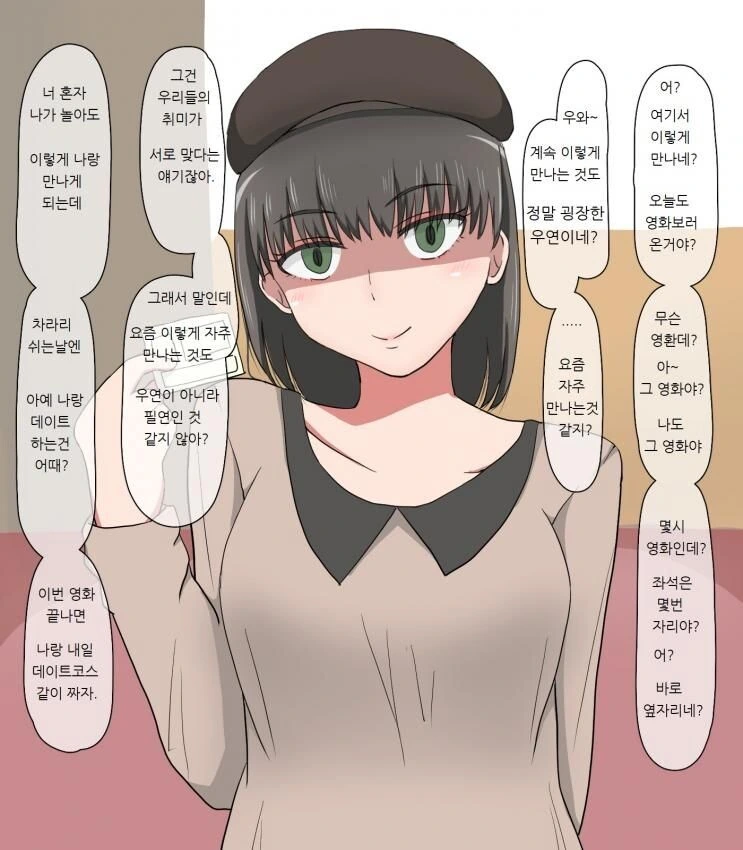 manga_3340701_001.webp