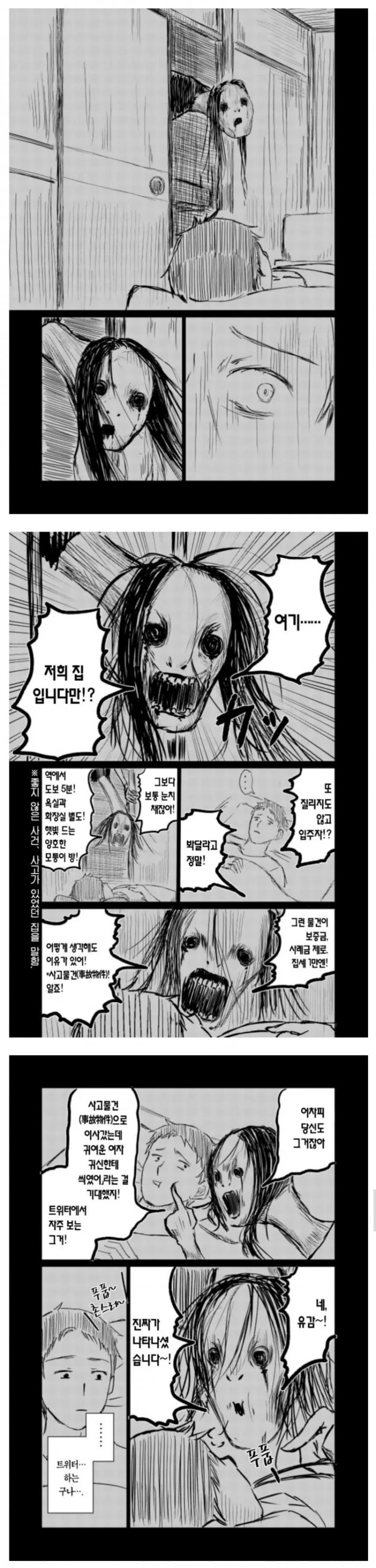 manga_3371766_001.webp