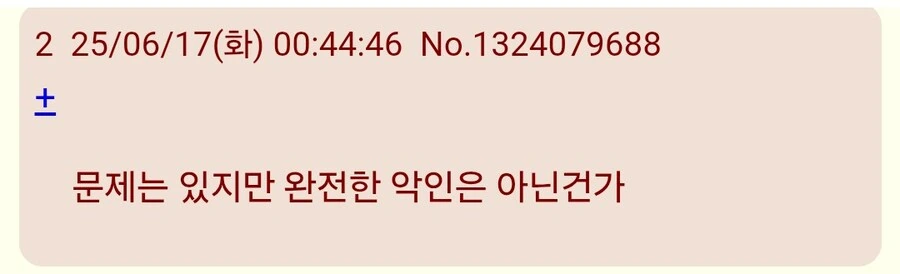 죠죠)아군 포지션인데 평가는 최악인_2.jpg