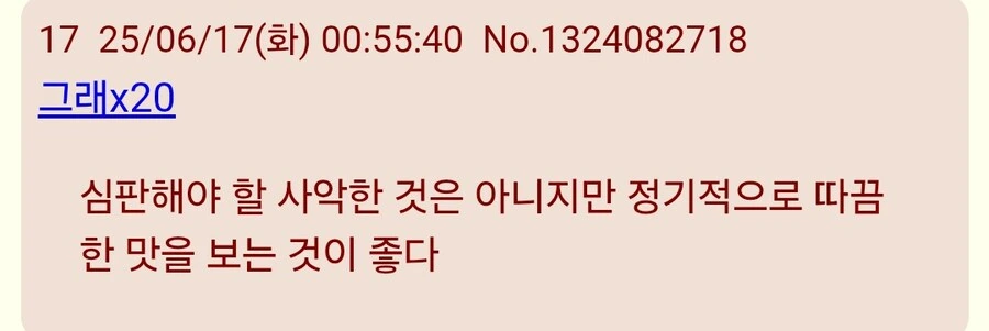 죠죠)아군 포지션인데 평가는 최악인_5.jpg