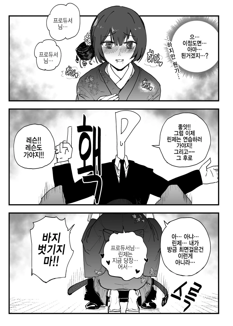 manga_3411598_004.webp