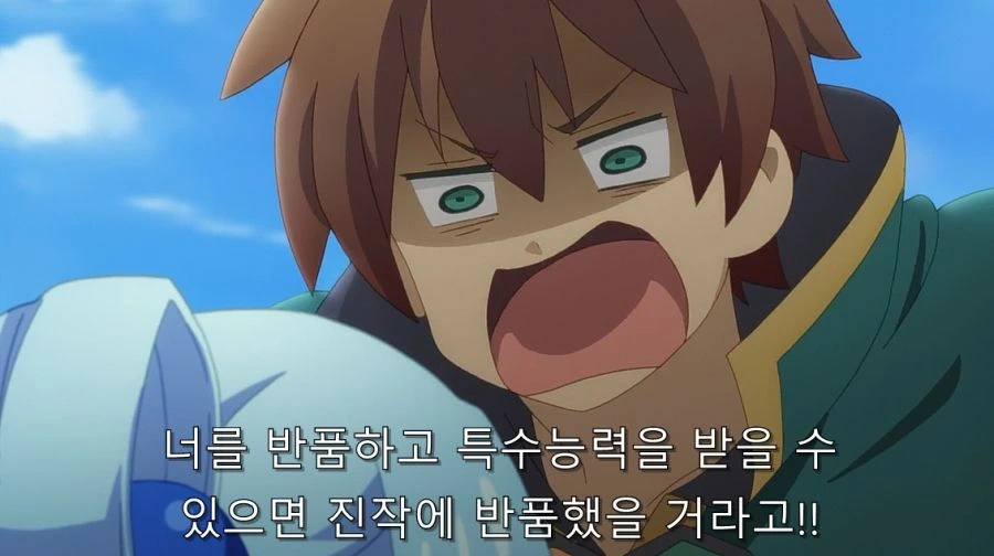 코노스바) 카즈마가 제대로 빡쳤던 순간_30.jpg