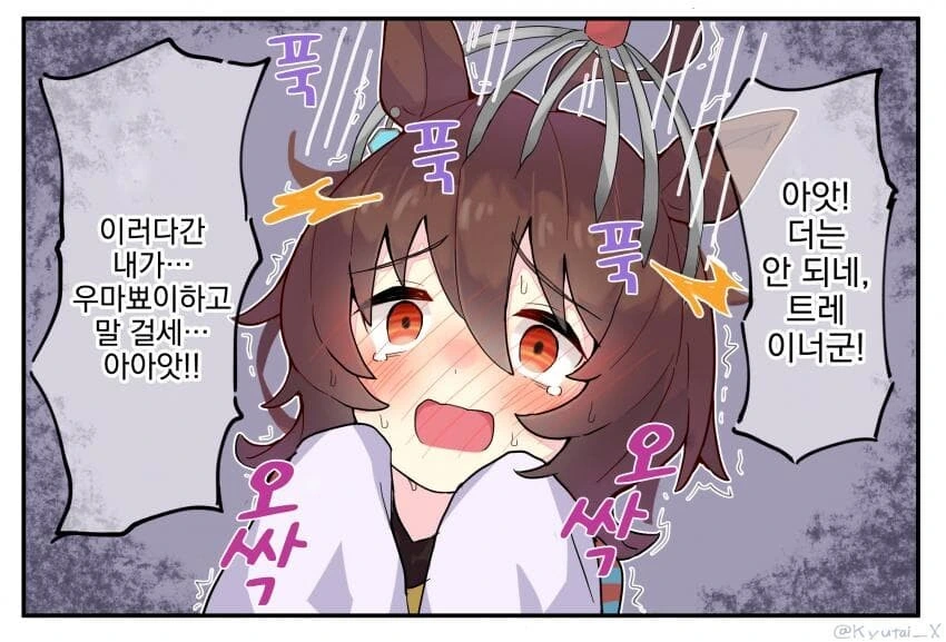 manga_3470676_003.webp
