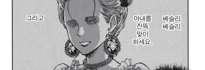 manga_3496086_001.webp
