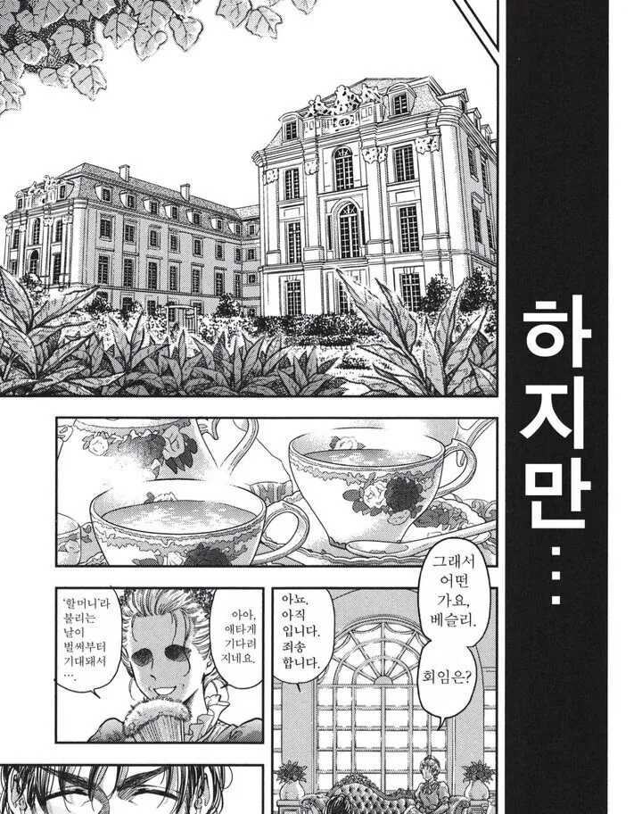 manga_3496086_003.webp