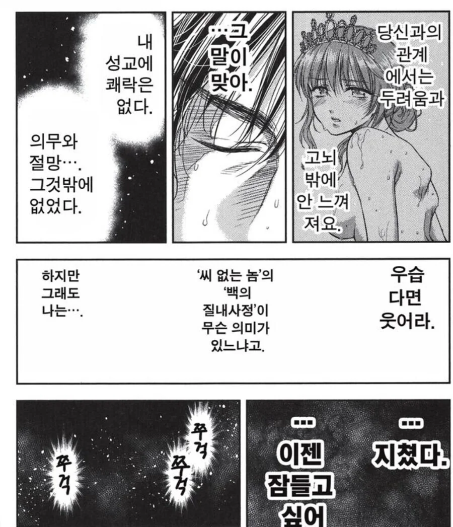 manga_3496086_009.webp