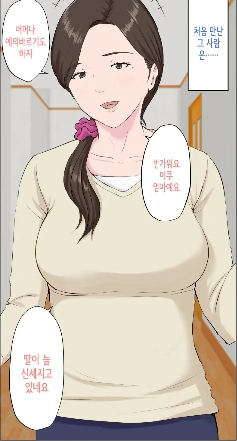manga_3499550_001.webp