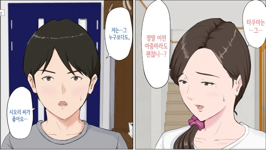 manga_3499550_004.webp