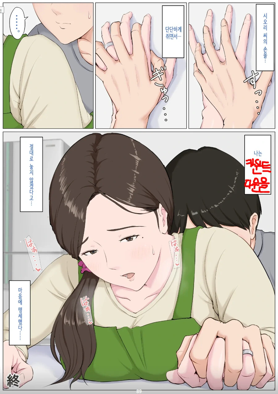 manga_3499550_006.webp