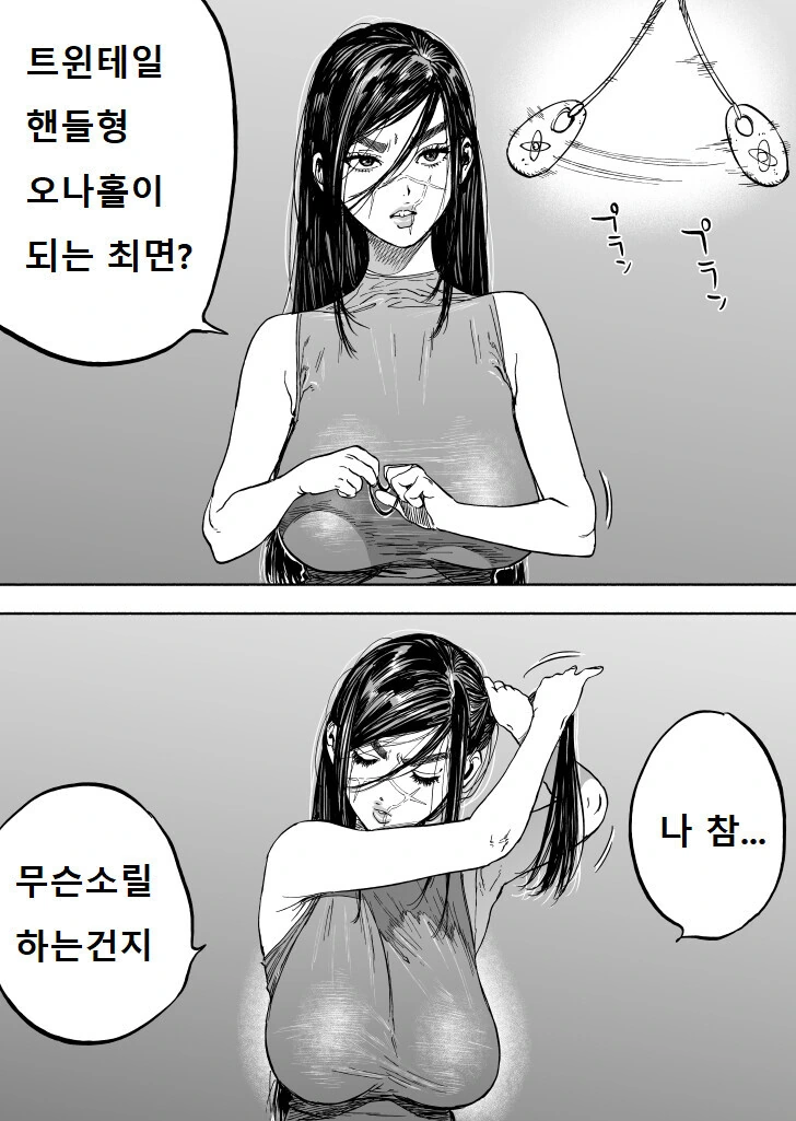 manga_3528644_001.webp
