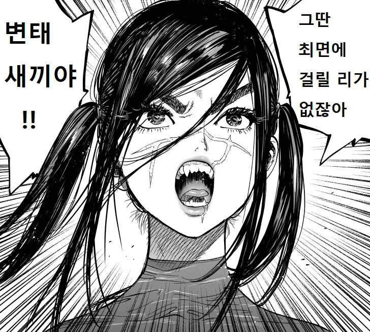 manga_3528644_002.webp