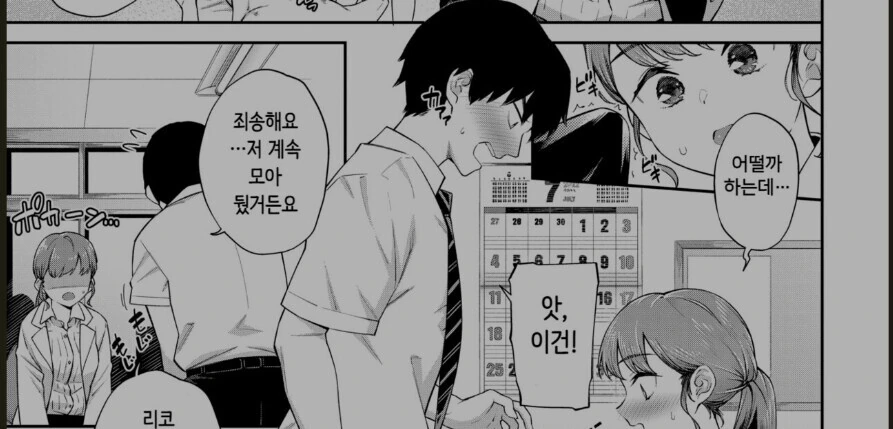 manga_3545576_006.webp
