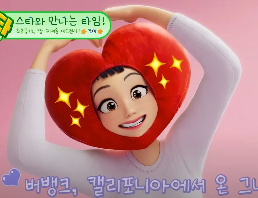 케이팝) 그저 조이를 나노단위로 귀여워하는 글.jpg_14.png