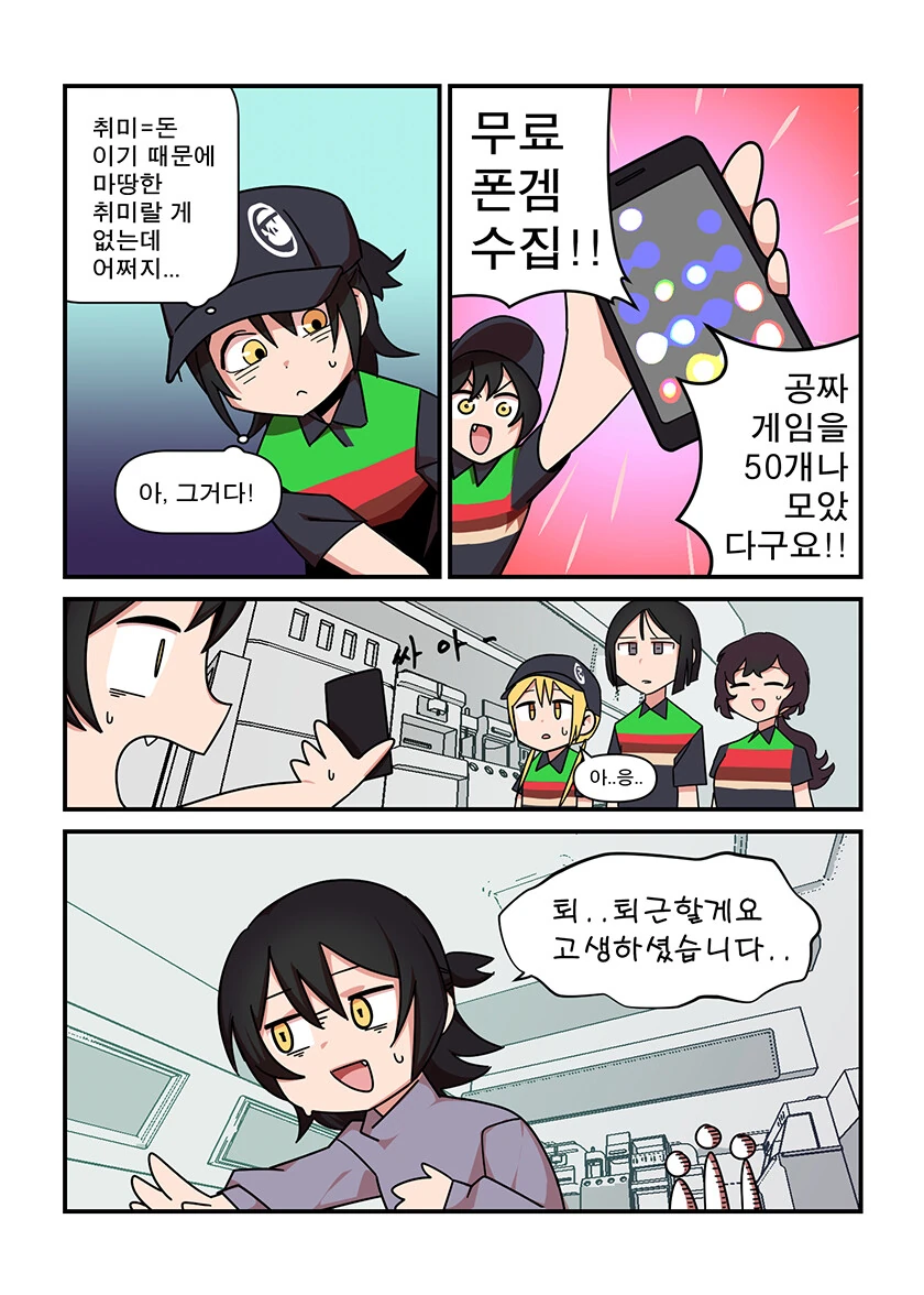 manga_3863548_002.webp