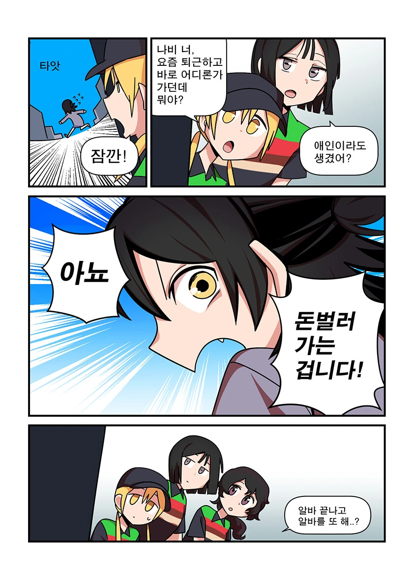 manga_3863548_003.webp
