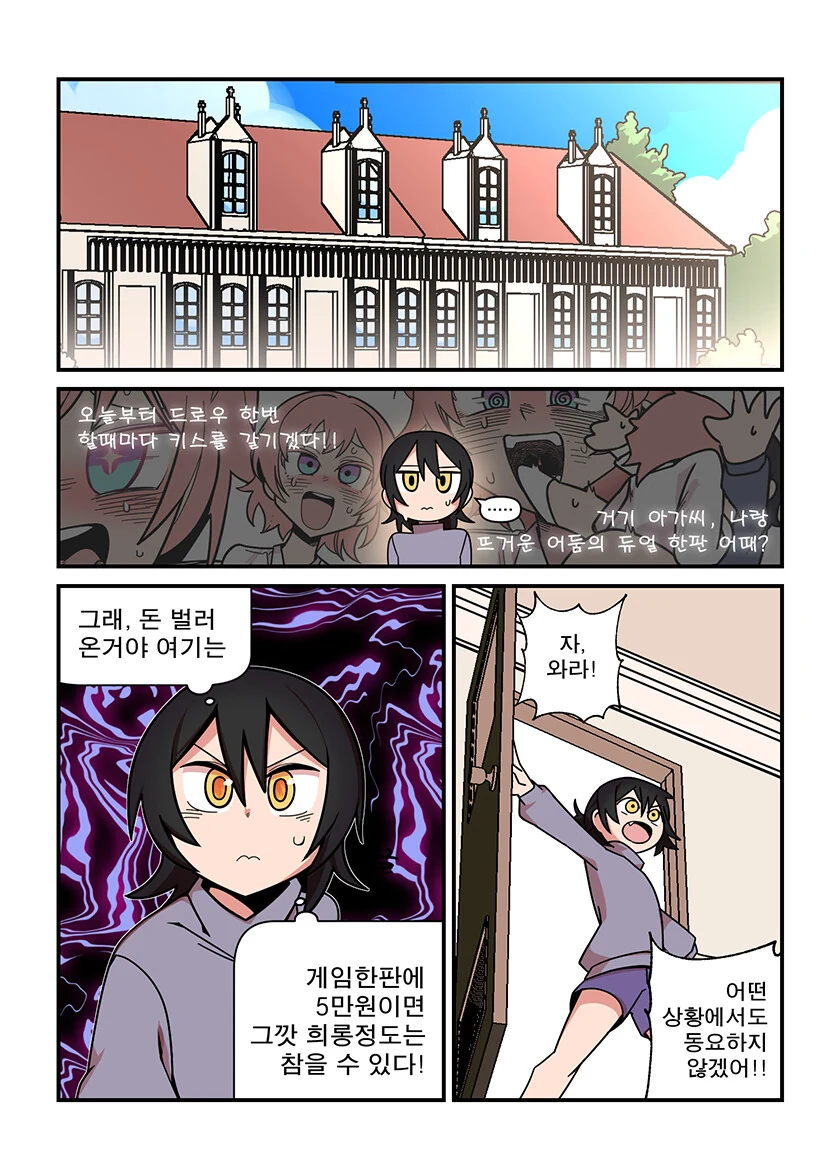 manga_3863548_004.webp
