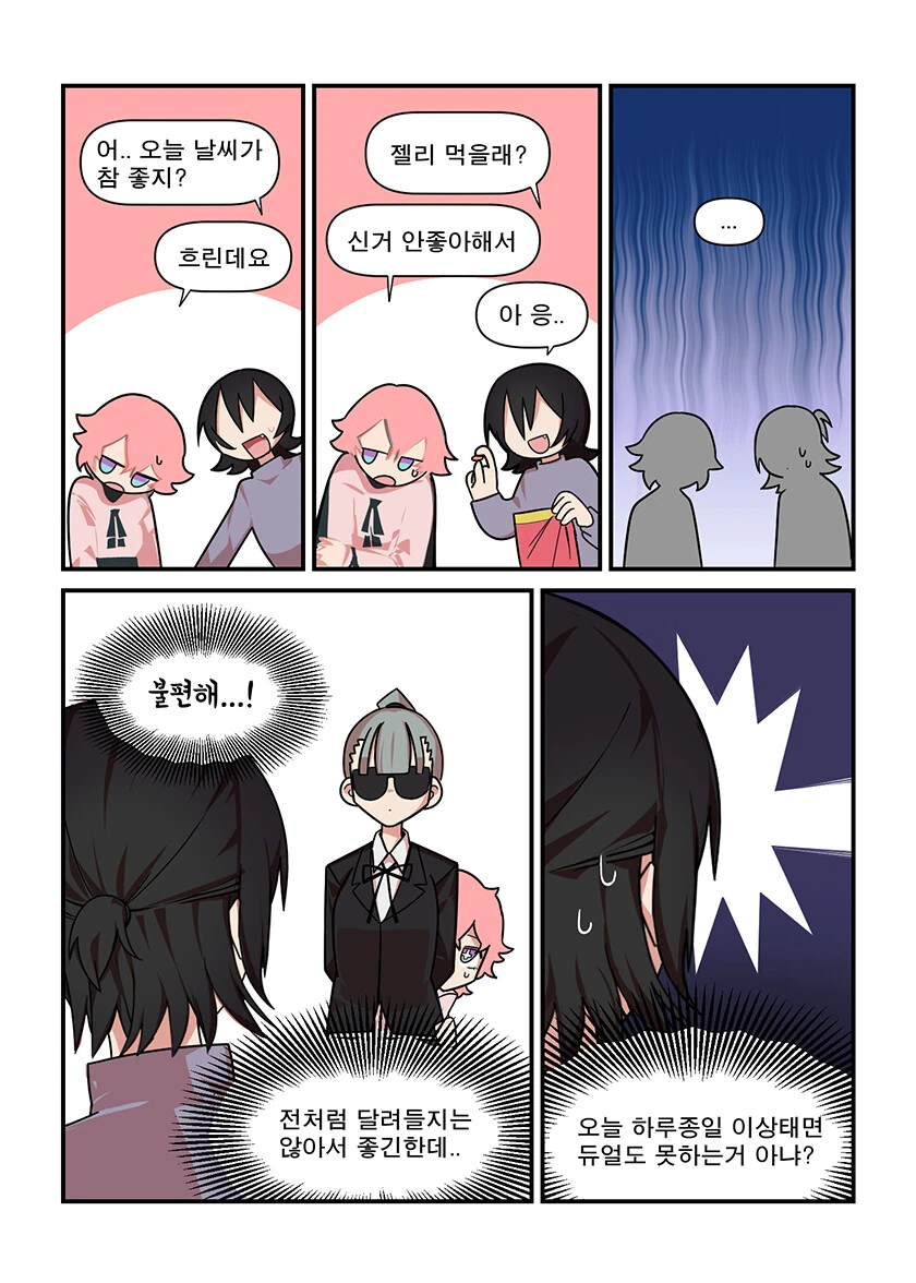 manga_3863548_006.webp