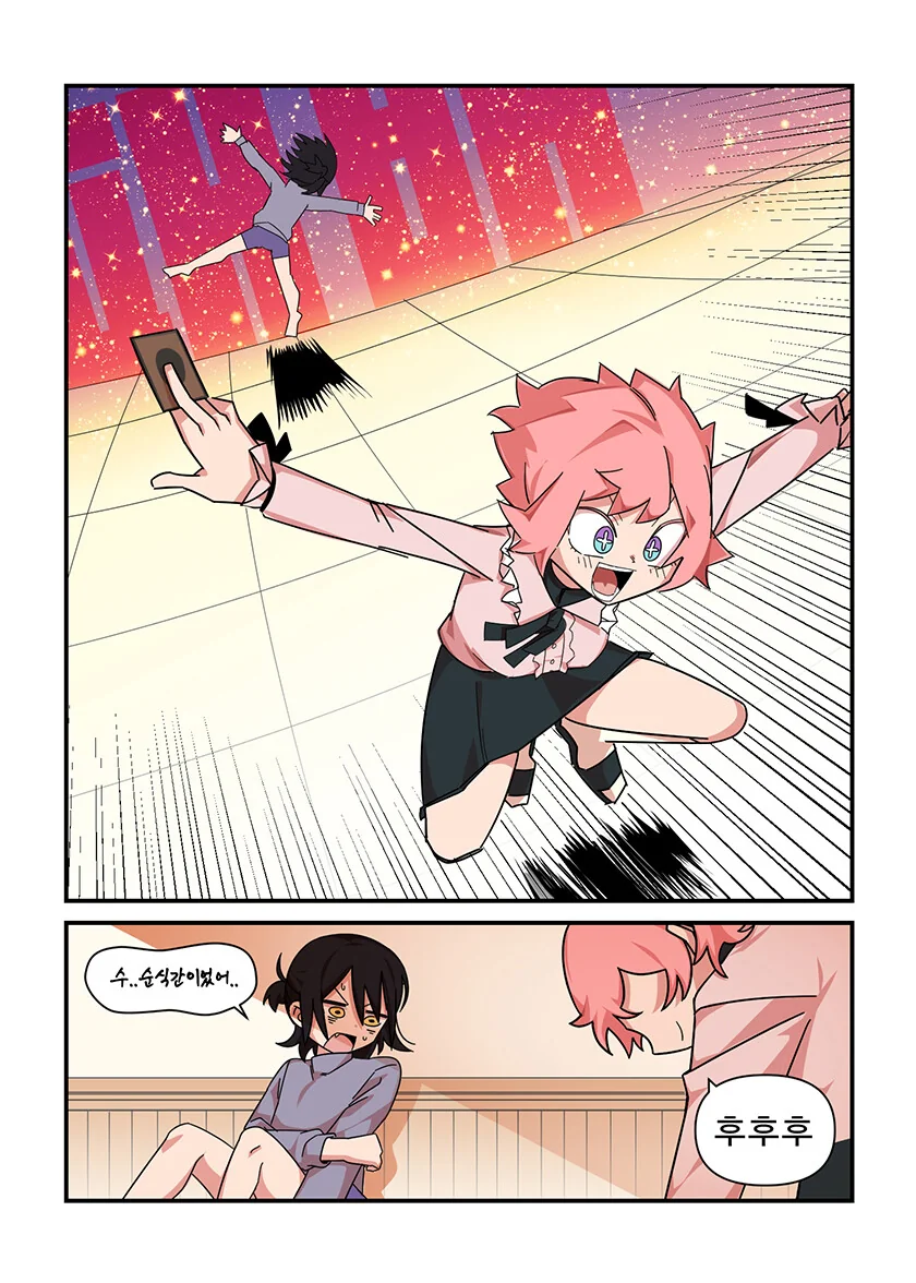 manga_3863548_009.webp