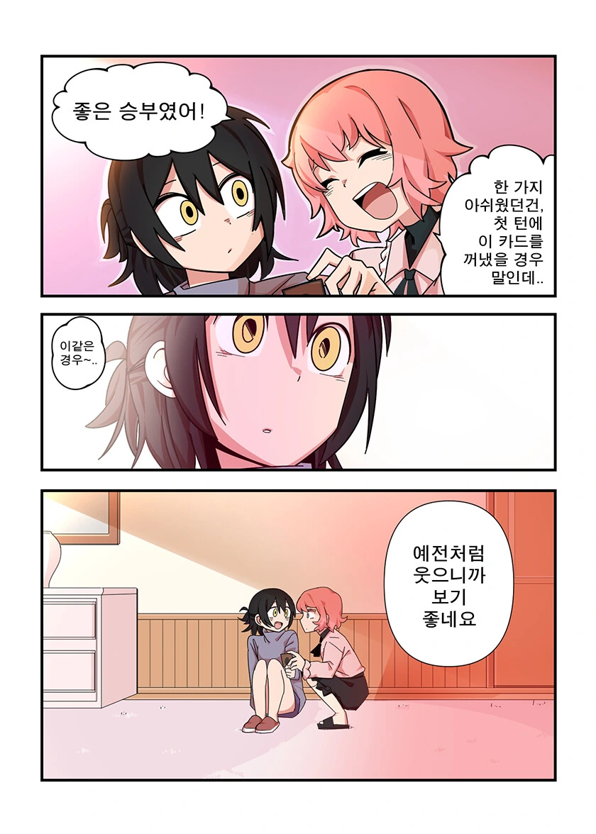 manga_3863548_010.webp