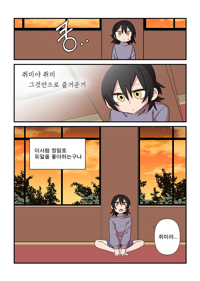 manga_3863548_012.webp