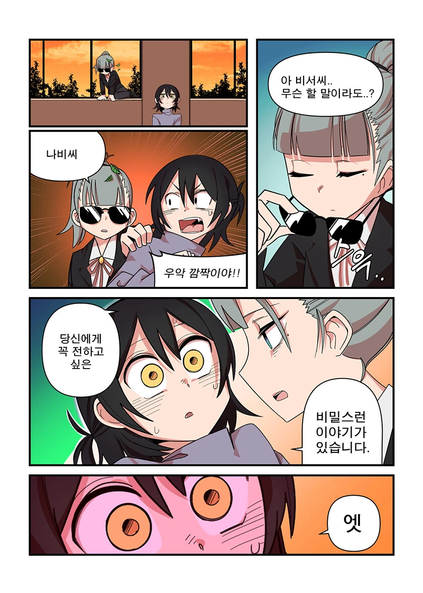 manga_3863548_013.webp