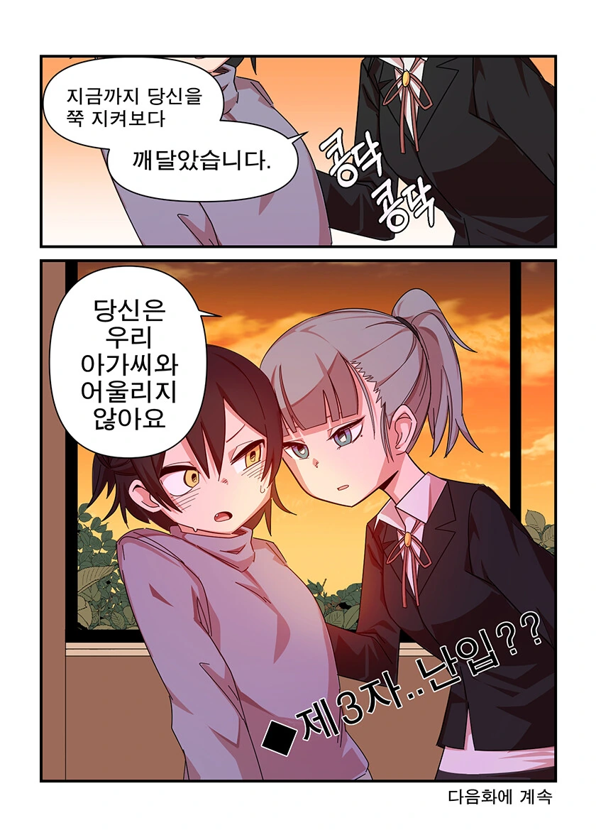 manga_3863548_014.webp