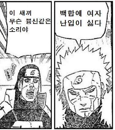 manga_3863548_015.webp