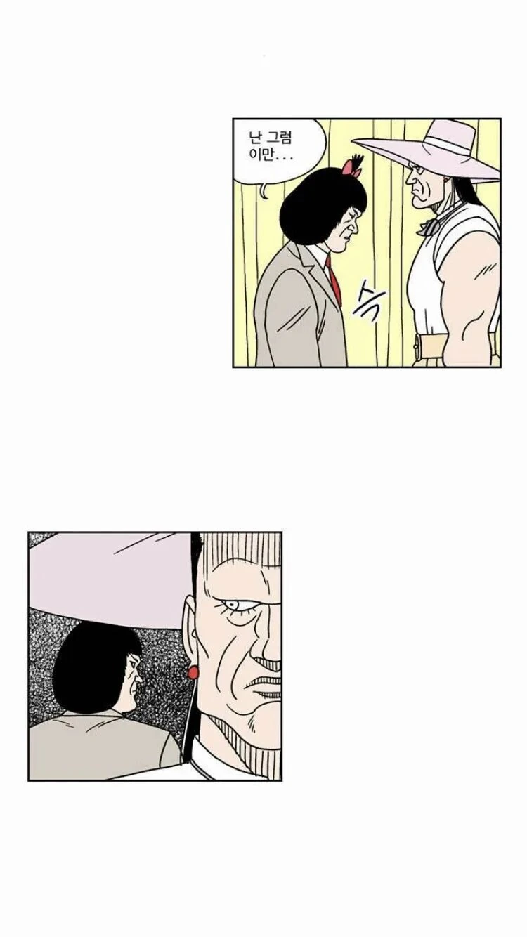 선생님을 짝사랑한 여고생과 선생님을 못잊은 전여친.manhwa_8.jpg