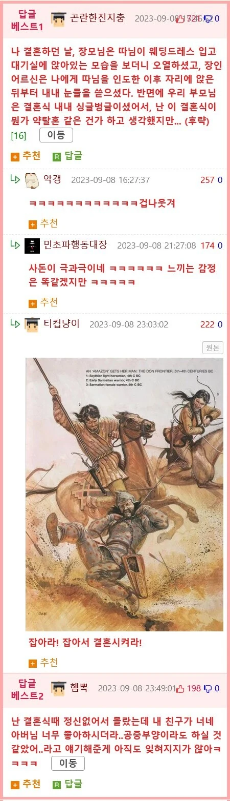 img/23/09/19/18aad4eff0d30aefc.png