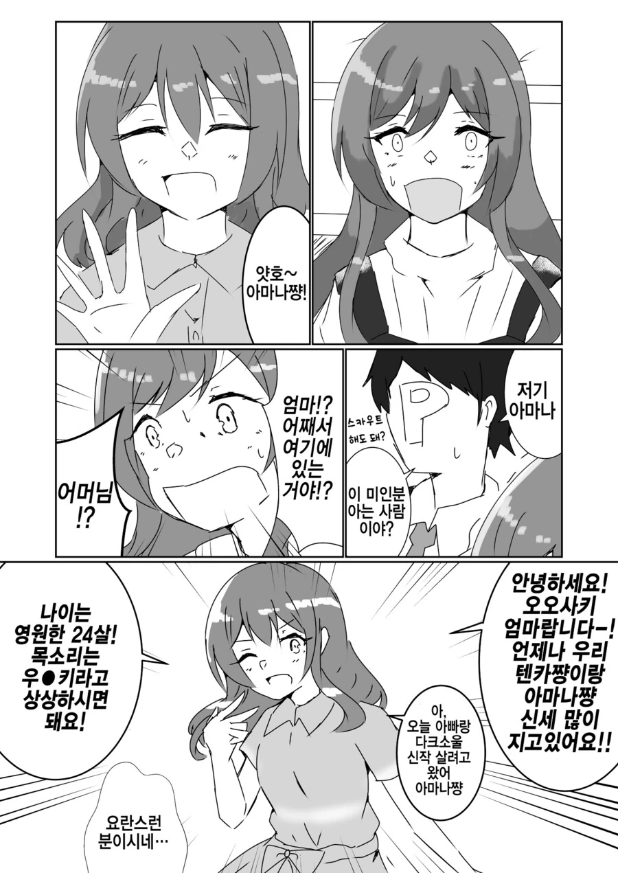 manga_3973233_001.webp