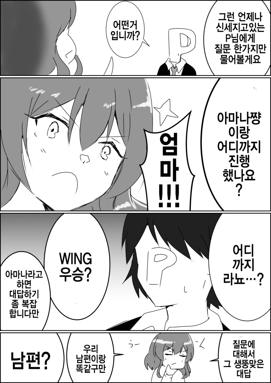 manga_3973233_002.webp
