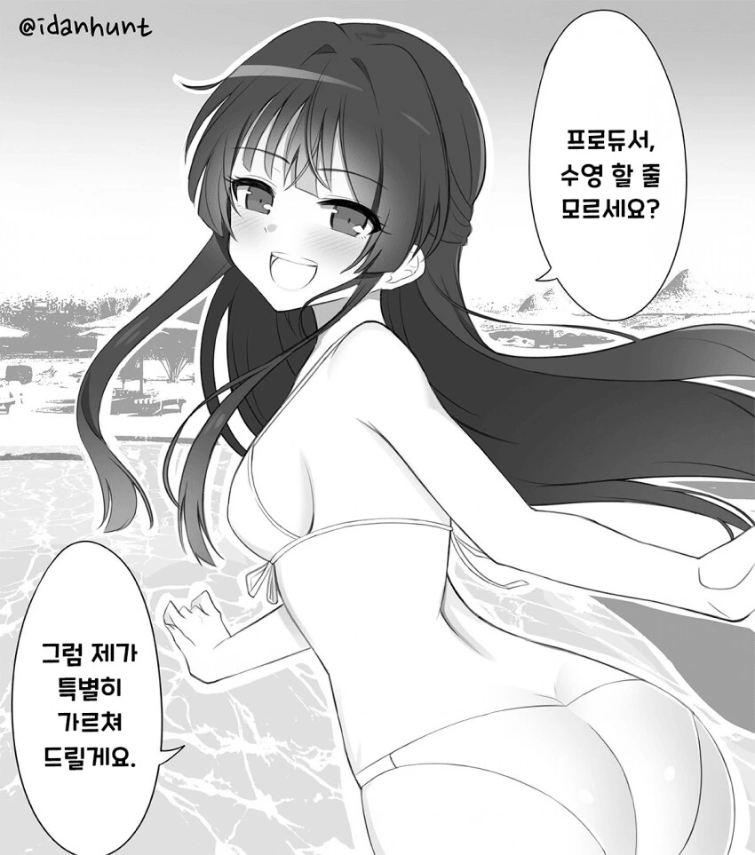 manga_3978719_001.webp