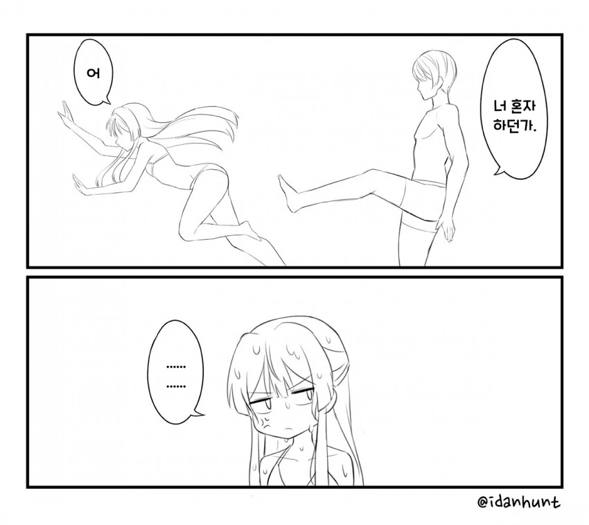 manga_3978719_002.webp