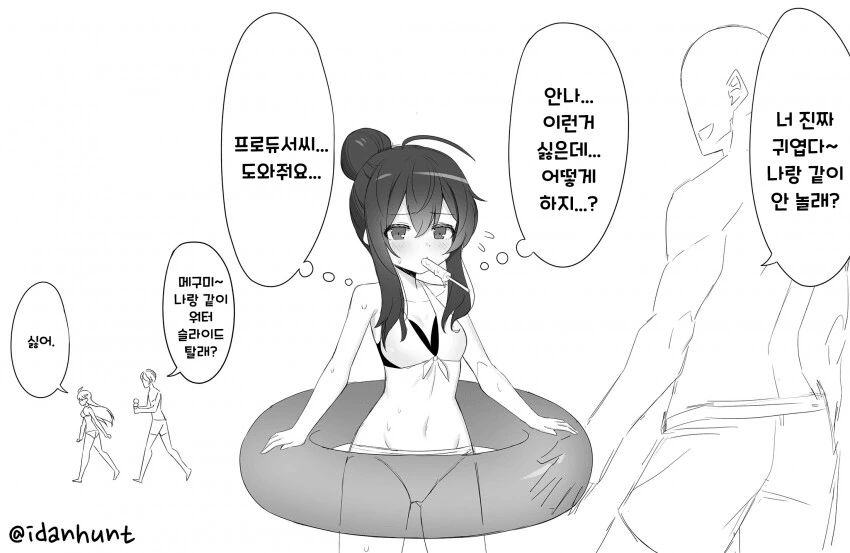 manga_3978719_003.webp