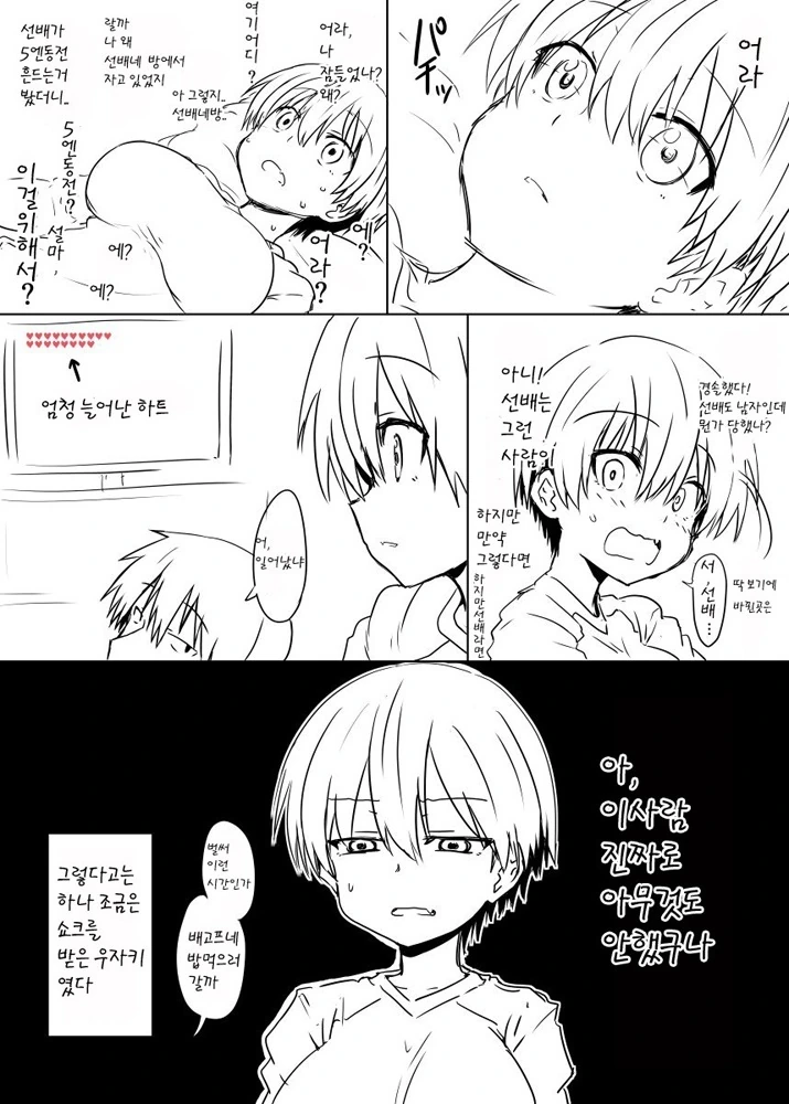 manga_4051870_003.webp