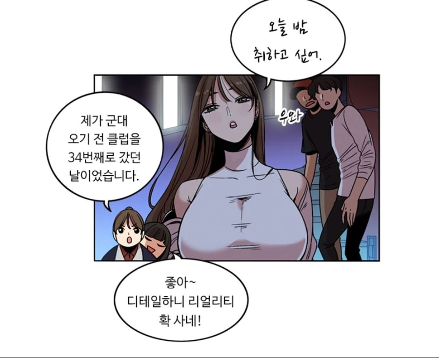 manga_458118_001.webp
