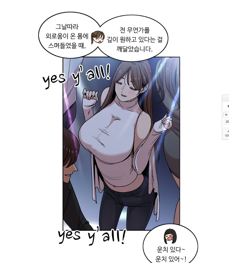 manga_458118_002.webp