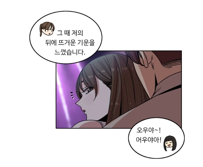 manga_458118_003.webp