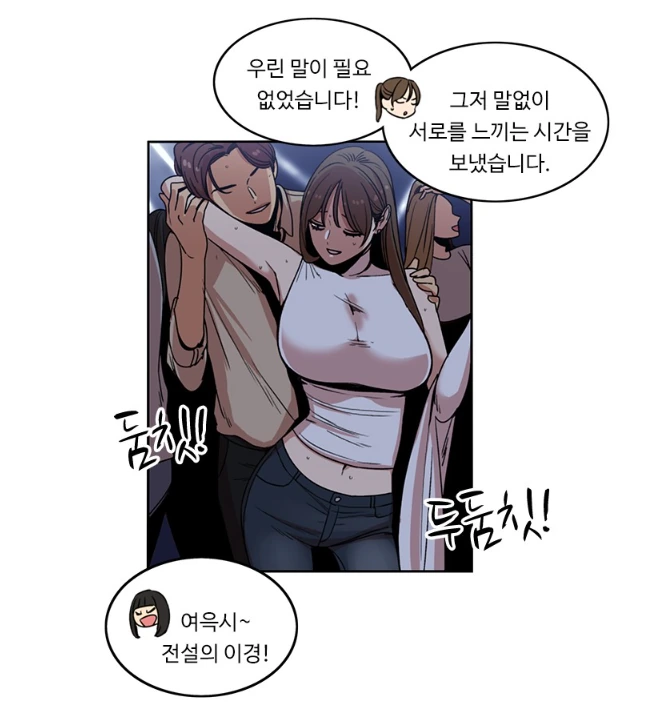 manga_458118_004.webp