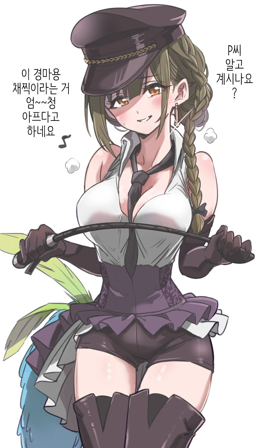 manga_487821_001.webp