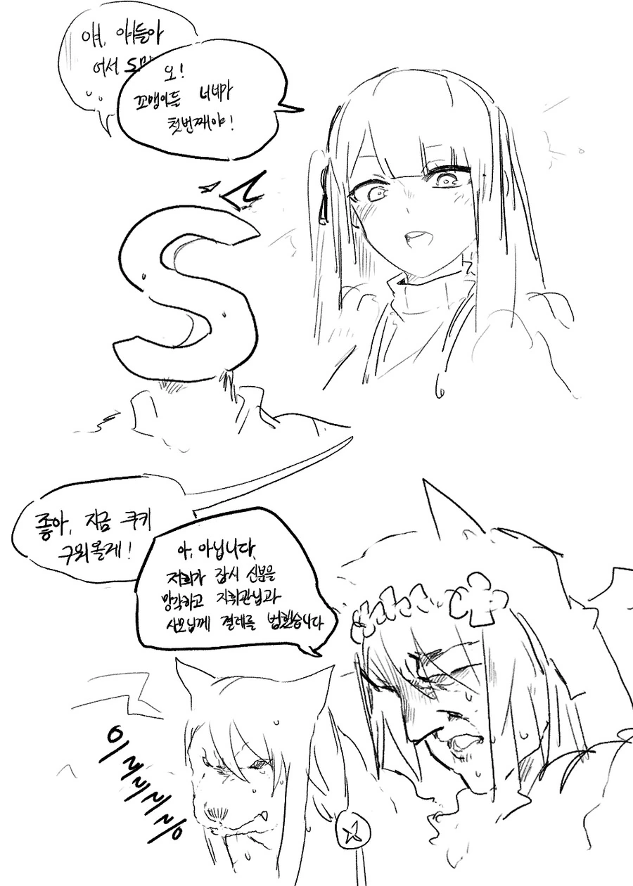 manga_503566_002.webp