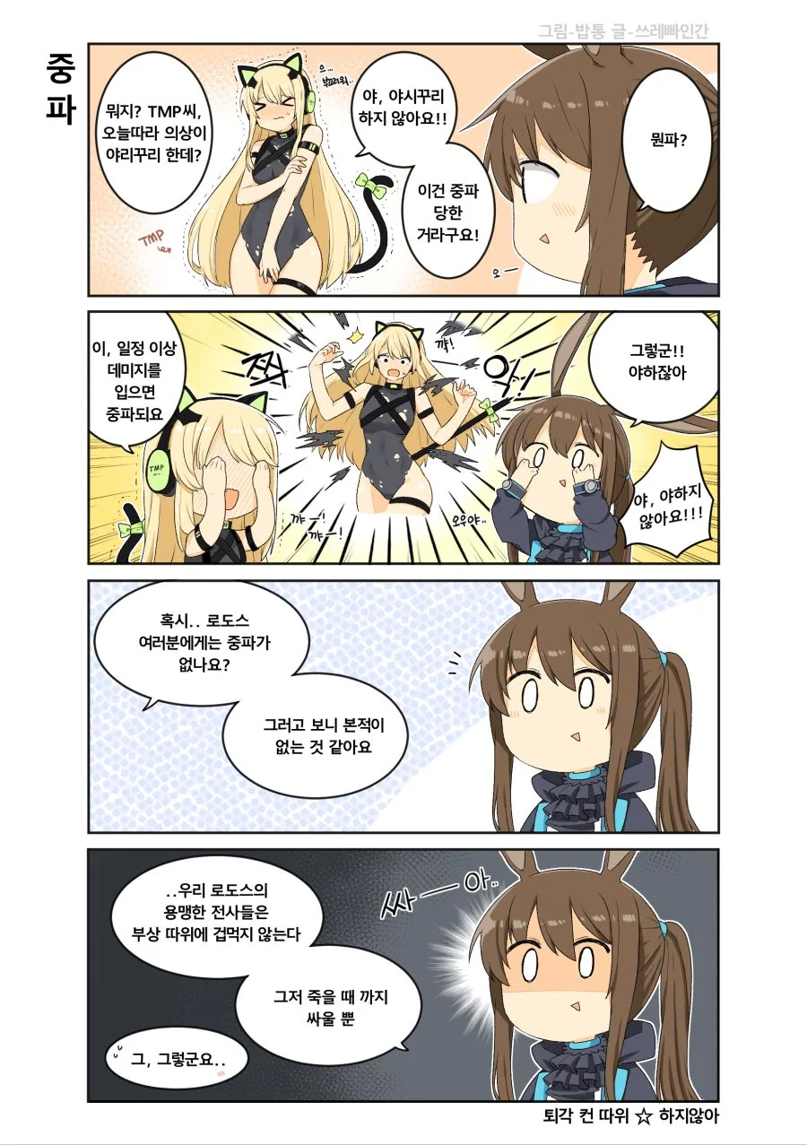 manga_518562_001.webp