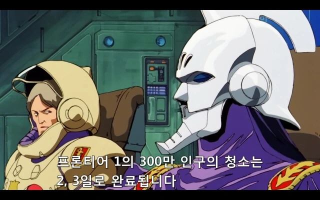 manga_53175493_003.webp