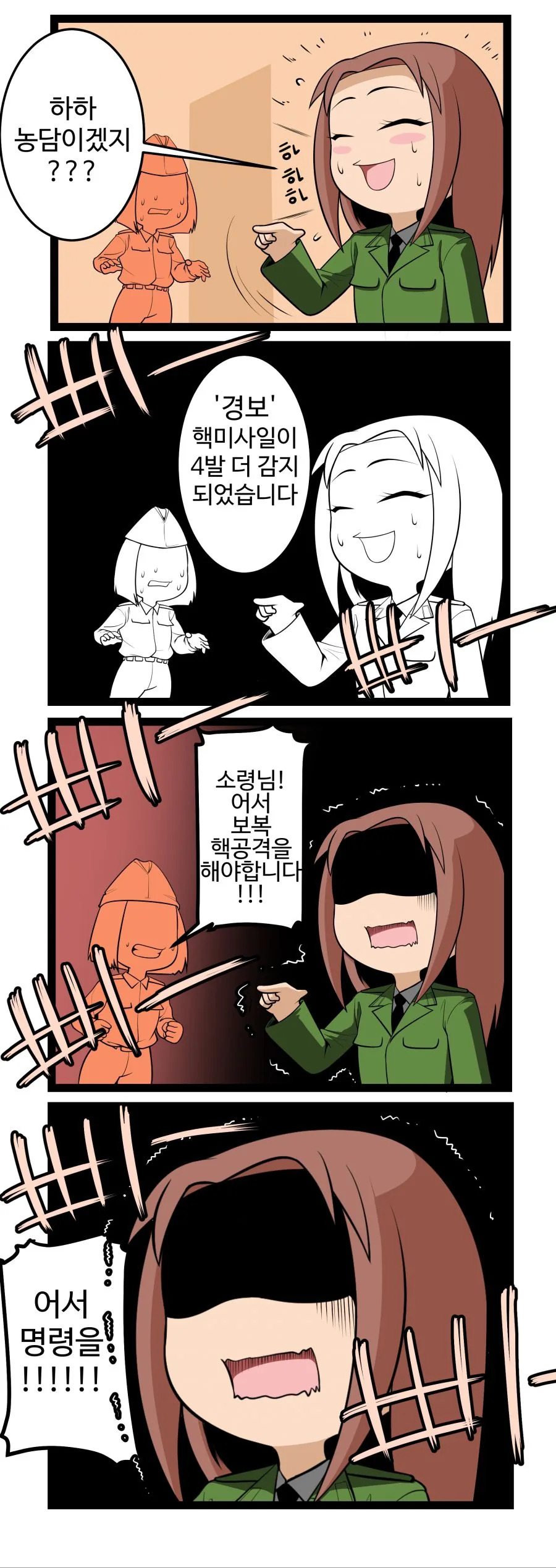 manga_538462_002.webp