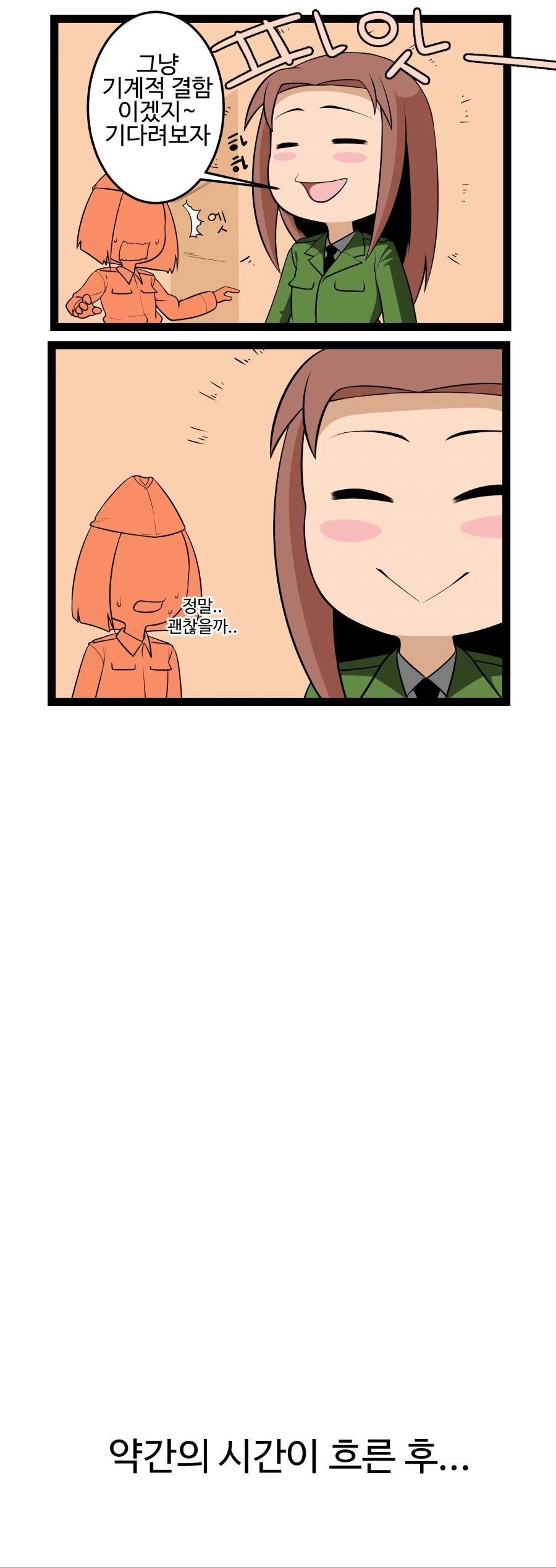 manga_538462_003.webp