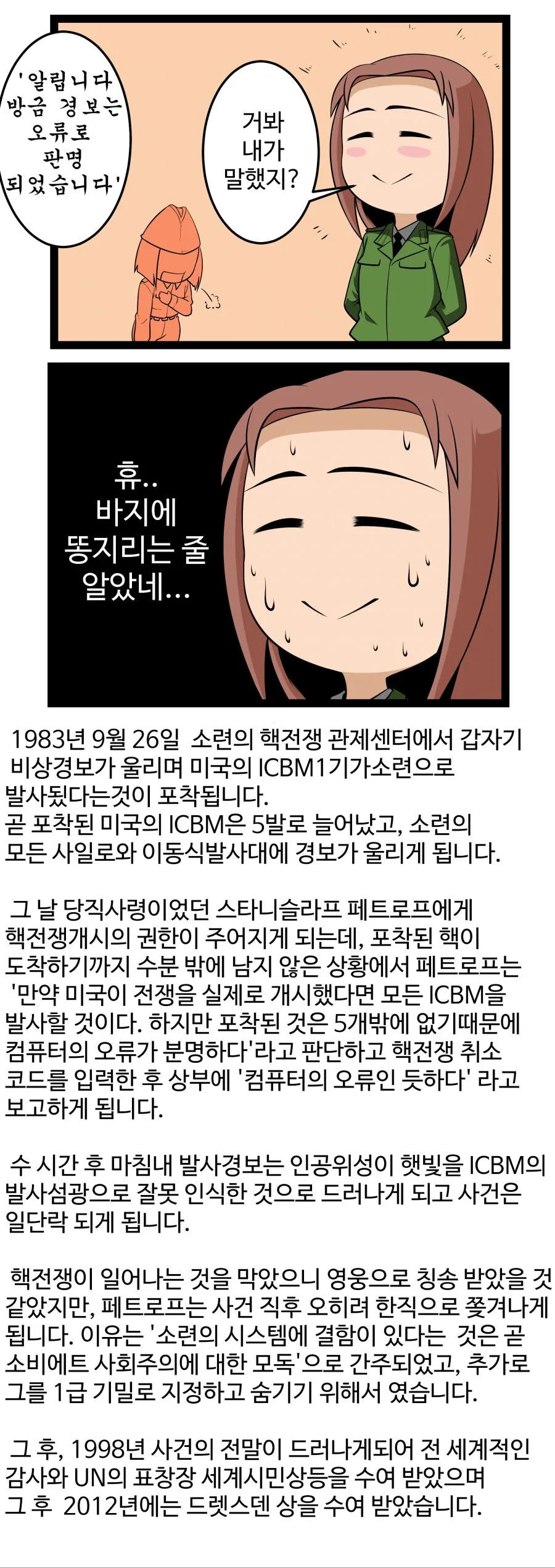 manga_538462_004.webp