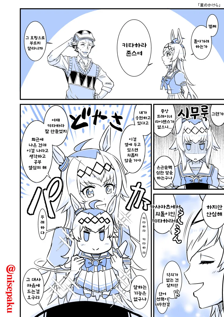 manga_599068_001.webp